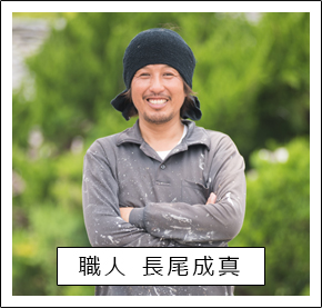 先輩画像1
