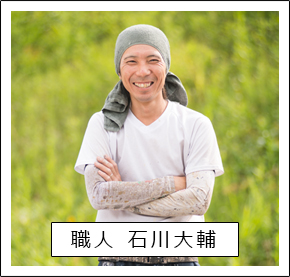 先輩画像4